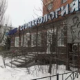 Стоматология «Мидек» - Омск