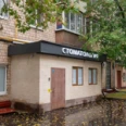 Стоматология на Ленинградском проспекте - Москва