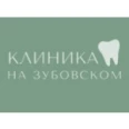 Стоматология на Зубовском - Москва
