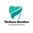 Стоматология «Натали Дентал» - Москва