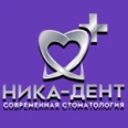 Стоматология «Ника-Дент плюс» - Саратов