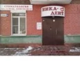 Стоматология «Ника-Дент» - Ярославль