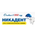 Стоматология «Никадент» на Белобородова - Москва