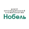 Стоматология «Нобель» на Маршала Казакова - Санкт-Петербург
