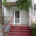 Стоматология «Нюанс» - Тюмень