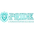 Стоматология «Прайд» - Ставрополь