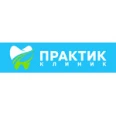 Стоматология «Практик Клиник» - Санкт-Петербург