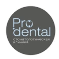 Стоматология «Pro-Dental» - Красноярск