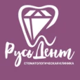 Стоматология «Русьдент» - Дзержинск