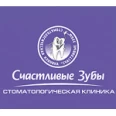Стоматология «Счастливые зубы» на Ленинском - Санкт-Петербург