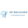 Стоматология «Школьник» - Москва