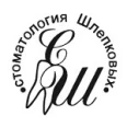 «Стоматология Шлепковых» Дети - Краснодар