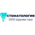 Стоматология «Шурова гора» - Энгельс