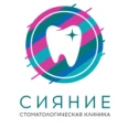 Стоматология «Сияние» - Мурманск