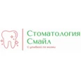 Стоматология «Смайл» на ​Новокузнечихинской - Нижний Новгород