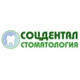 Стоматология «СоцДентал» - Москва
