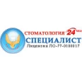 Стоматология «Специалист» на Молодежной - Москва