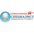 Стоматология «Специалист» на Синявинской - Москва
