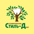 Стоматология «Стиль-Дент» - Ижевск