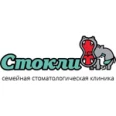 Стоматология «Стокли» на Ленинградской - Вологда