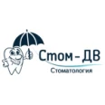 Стоматология «Стом-ДВ» на Менделеева - Омск