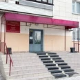 Стоматология «Стом-Крамз» - Красноярск