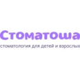 Стоматология «Стоматоша» на ​Никитинской - Воронеж