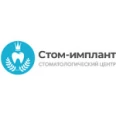 Стоматология «Стомимплант» - Москва