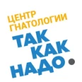 Центр гнатологии «Так как надо» - Москва