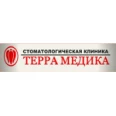Стоматология «ТЕРРА МЕДИКА» - Нижний Новгород