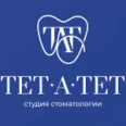 Стоматология «Тет-а-тет» - Санкт-Петербург