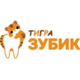 Стоматология «Тигразубик» - Саранск