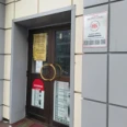 Стоматология «True Dent» - Москва