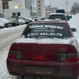 Стоматология - Уфа