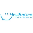 Стоматология «Улыбайся» - Санкт-Петербург