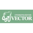 Стоматология VECTOR - Москва