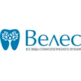 Стоматология «Велес» - Москва