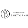 Стоматология «ВИКТОРИЯ» - Курск