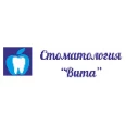Стоматология «Вита» - Иваново