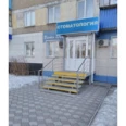 Стоматология «Vita Dent» - Челябинск