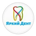 Стоматология «Яркий Дент» на бульваре Наджми - Уфа