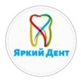 Стоматология «Яркий Дент» на Грозненской - Уфа