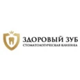 Стоматология «Здоровый зуб» на Николая Рубцова - Санкт-Петербург