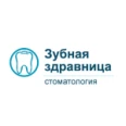 Стоматология «Здравница зубная» - Владикавказ