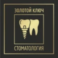 Стоматология «Золотой ключ» - Казань