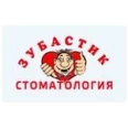 Стоматология «Зубастик» на Ленинградской - Вологда