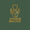 Стоматология «Зубной мастер» - Архангельск