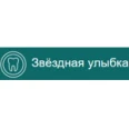Стоматология «Звёздная улыбка» - Санкт-Петербург