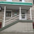 Стоматология - Северск