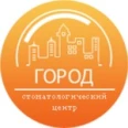 Стоматологический центр «Город» - Екатеринбург